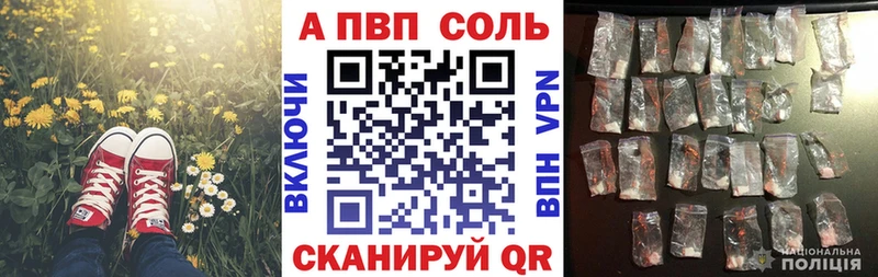 Купить закладки Кизел A-PVP мука