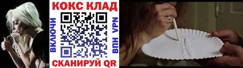 Купить  Кизел  Кокаин 98% 