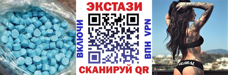 Купить Кизел Ecstasy Дубай