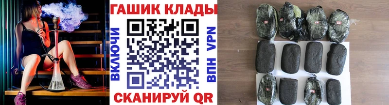 Купить  Кизел  ГАШ индика сатива 