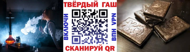 ГАШ индика сатива Кизел