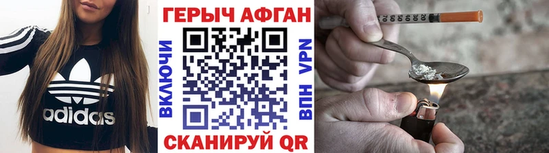 Купить где  Кизел  Героин Heroin 