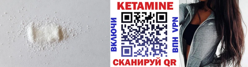 Купить Кизел КЕТАМИН VHQ