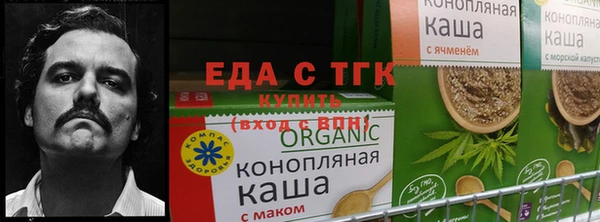 кокаин перу Киреевск