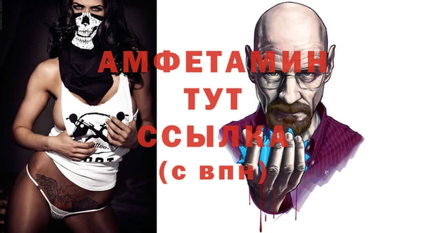 ALPHA-PVP Киренск