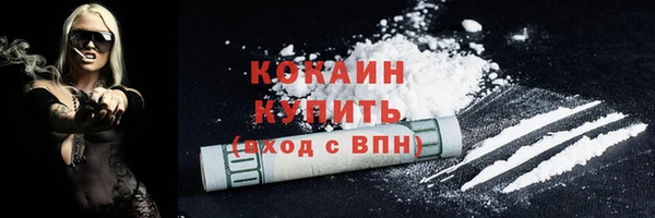гашиш Кинешма