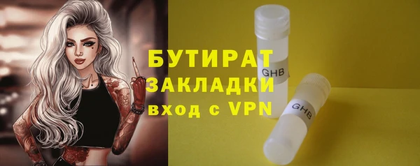 ALPHA-PVP Киренск