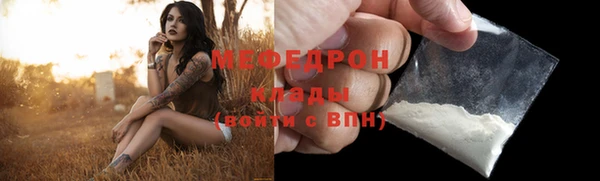 кокаин перу Киреевск