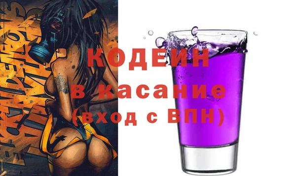 ALPHA-PVP Киренск