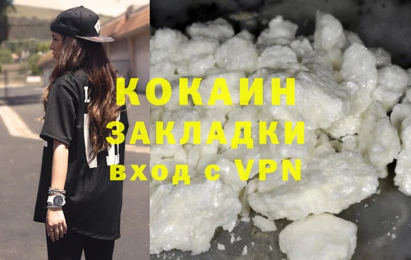 гашиш Кинешма