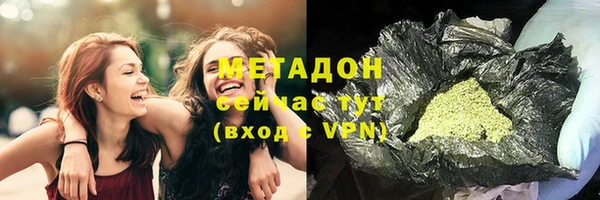 ALPHA-PVP Киренск
