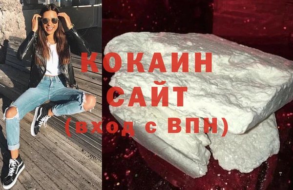 кокаин перу Киреевск