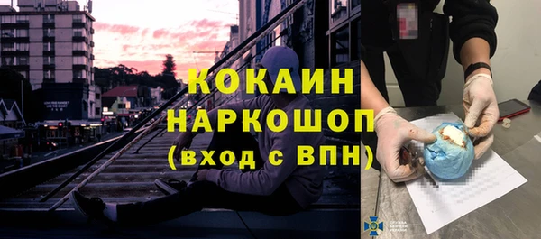 гашиш Кинешма