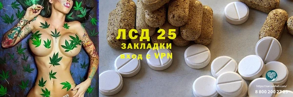 гашиш Кинешма