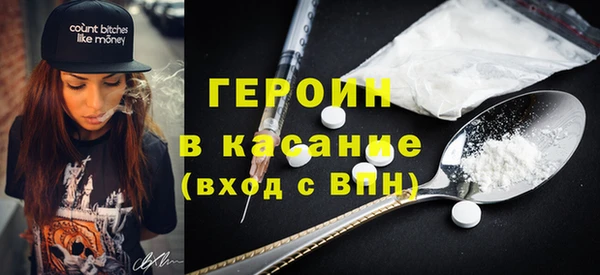 кокаин перу Киреевск