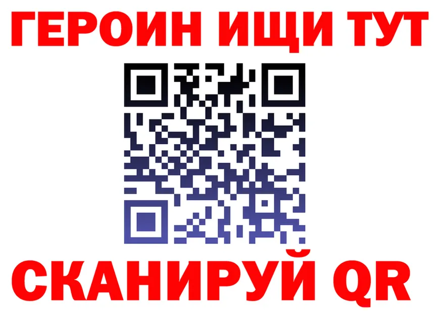 A PVP VHQ ссылки это гидра Кизел