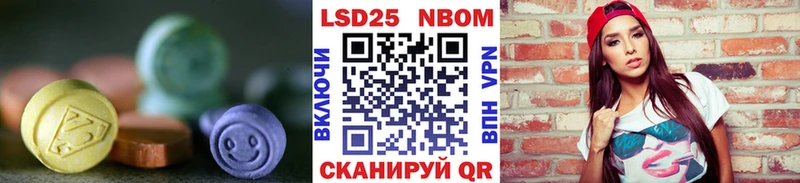 Лсд 25 экстази ecstasy  Купить где  Кизел 