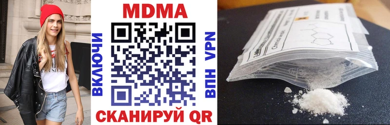 Купить где  Кизел  MDMA Molly 