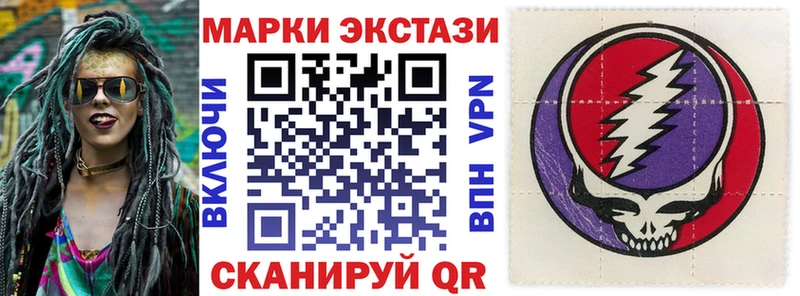 Марки N-bome 1,8мг  Купить  Кизел 
