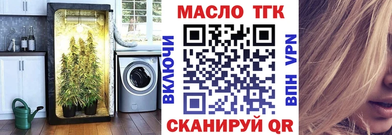 Купить где  Кизел  ТГК концентрат 
